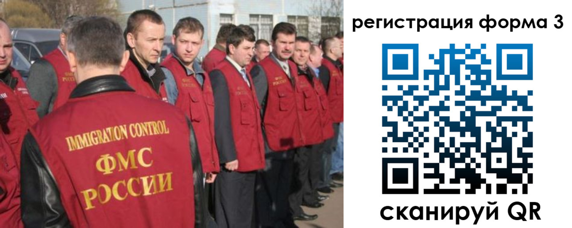 регистрация для школы в Тверской области