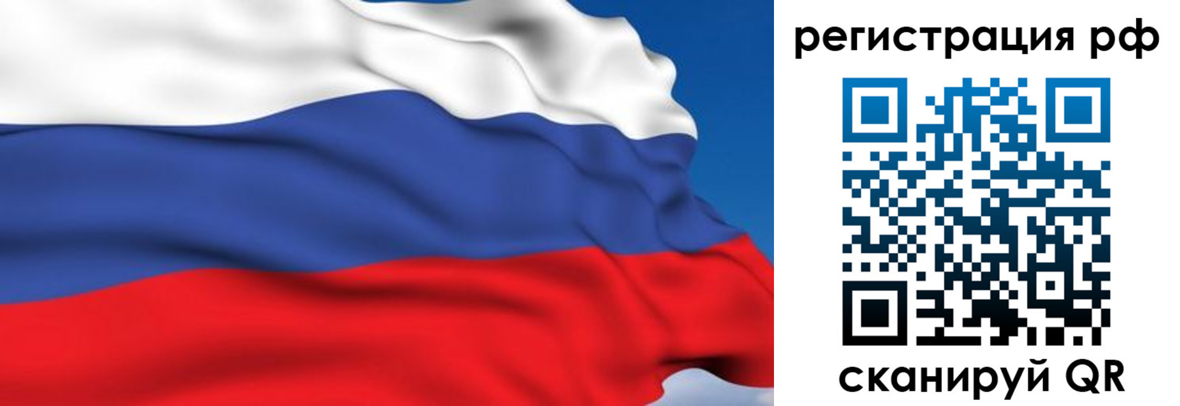 прописка для кредита в Тверской области