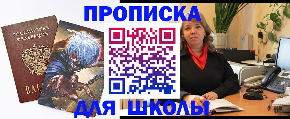 прописка для кредита в Тверской области
